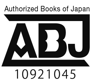 Authorized Books of Japan 10921045