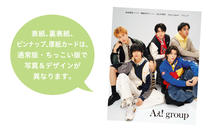 石原さとみ(1冊200円計算)149冊分361ページ切り抜きしファイリング済み ...