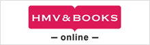 HMV & BOOKS online